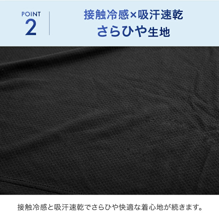 《新開発》もはや、エアコン。(R) ファン付き さらひやシャツ メッシュ 冷感 Vネック ファン付きウェア〔63900092〕