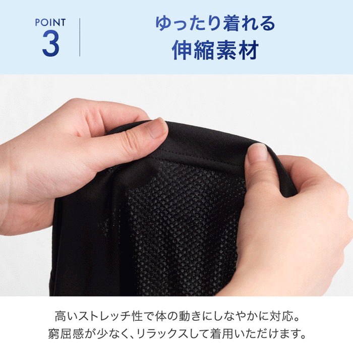 ［専用ファン付］《新開発》背中にポケット さらひやシャツ 吸汗速乾 接触冷感 Vネック 背中ポケット ウェア〔63900092〕