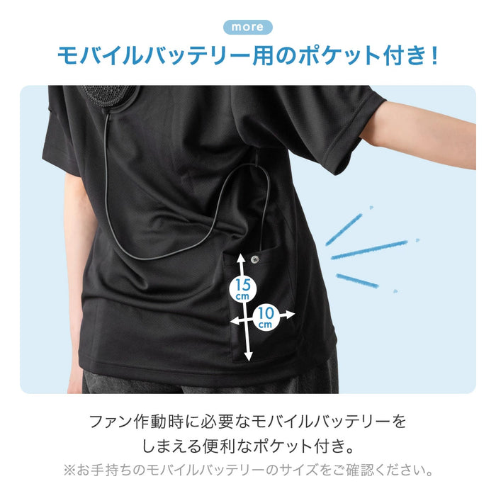 ［専用ファン付］《新開発》背中にポケット さらひやシャツ 吸汗速乾 接触冷感 Vネック 背中ポケット ウェア〔63900092〕
