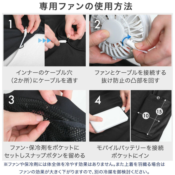 ［専用ファン付］《新開発》背中にポケット さらひやシャツ 吸汗速乾 接触冷感 Vネック 背中ポケット ウェア〔63900092〕