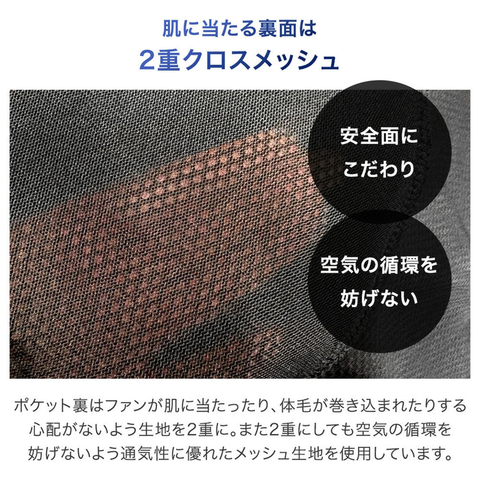 ［専用ファン付］《新開発》背中にポケット さらひやシャツ 吸汗速乾 接触冷感 Vネック 背中ポケット ウェア〔63900092〕