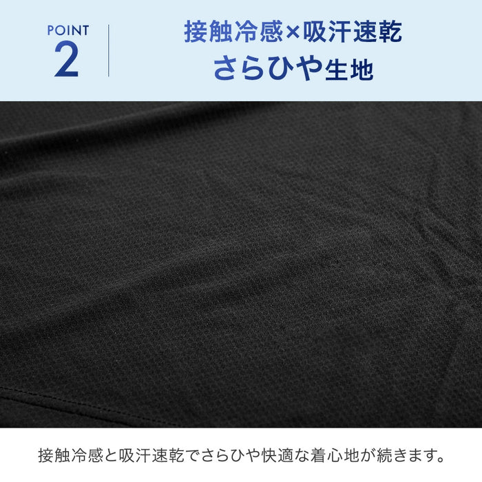 ［専用ファン付］《新開発》背中にポケット さらひやシャツ 吸汗速乾 接触冷感 Vネック 背中ポケット ウェア〔63900092〕