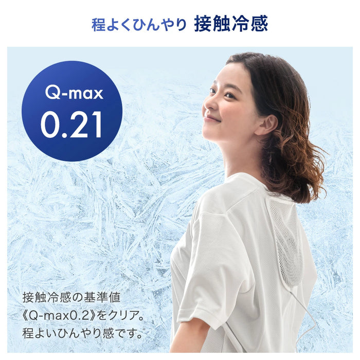 ［専用ファン付］《新開発》背中にポケット さらひやシャツ 吸汗速乾 接触冷感 Vネック 背中ポケット ウェア〔63900092〕