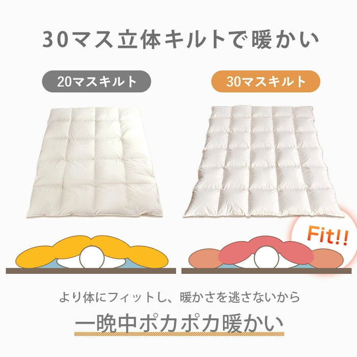 羽毛布団を、寝袋に。ダウンシュラフメーカー カバー+羽毛布団 セット 羽毛布団を、寝袋に。ダウンシュラフメーカー カバー+羽毛布団 セット