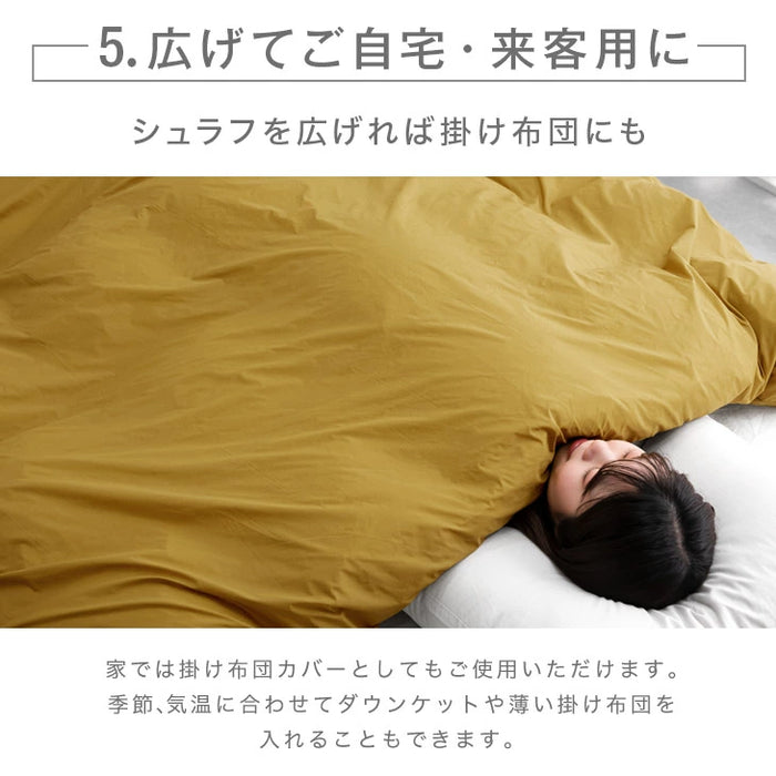 羽毛布団を、寝袋に。ダウンシュラフメーカー カバー+羽毛布団 セット シェラフ 日本製 ホワイトダックダウン90％ 収納袋付き 撥水 アウト —  【公式】タンスのゲン本店 - 家具・インテリアのネット通販