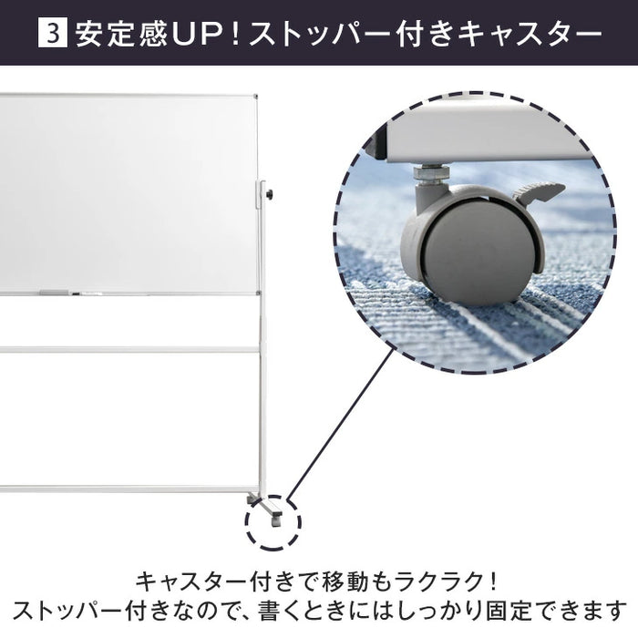 法人様限定 ホワイトボード 180×90 両面仕様 壁面取付も対応 360°回転 法人様限定 ホワイトボード 180×90 両面仕様 壁面取付も対応 360°回転