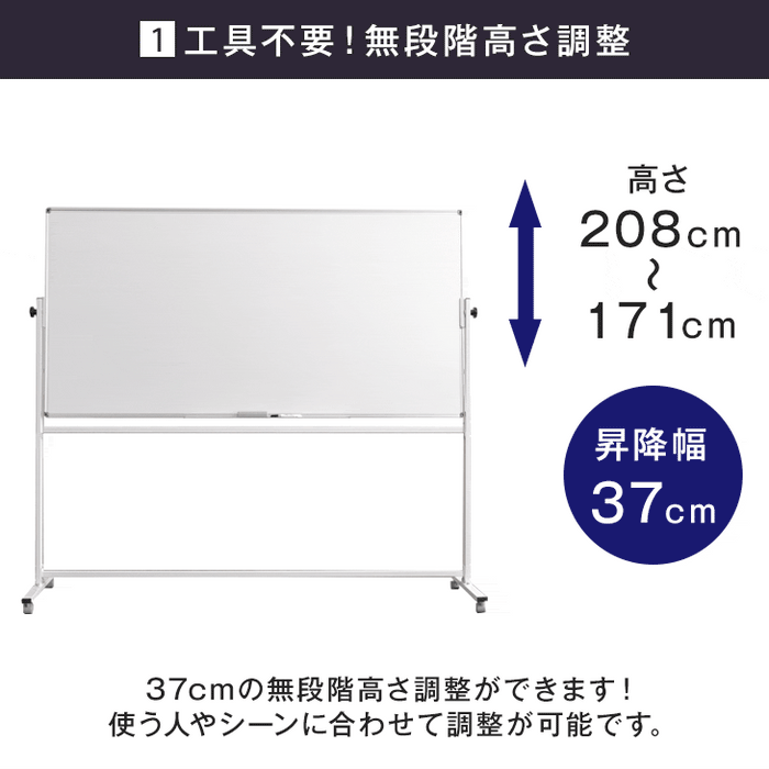 法人様限定 ホワイトボード 120×90 両面仕様 壁面取付も対応 360°回転 法人様限定 ホワイトボード 120×90 両面仕様 壁面取付も対応 360°回転