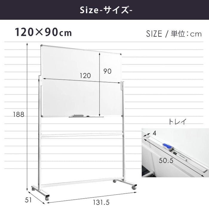 ホワイトボード 移動式 キャスター付き おしゃれ両面 幅120cm 高さ90cm ホワイトボード 移動式 キャスター付き おしゃれ 両面 幅120cm 高さ
