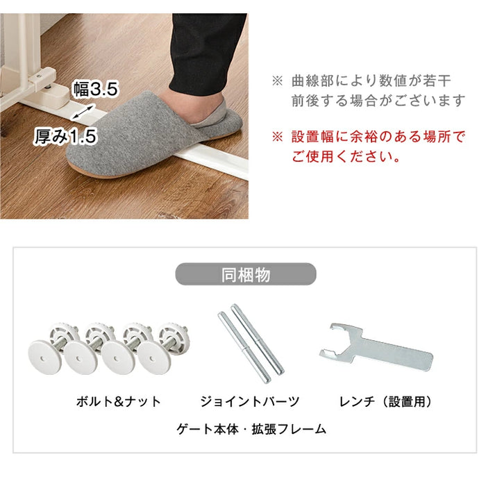 《累計15万台突破》［幅75~96］つまづきにくい ベビーゲート バリアフリー 拡張フレーム付 突っ張り式 スチールゲート〔64900006〕