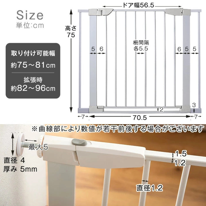 RENEW つまづきにくい ベビーゲート オートクローズ 拡張フレーム付き ハイタイプ 幅75～81cm 幅89～95cm 〔64900006〕