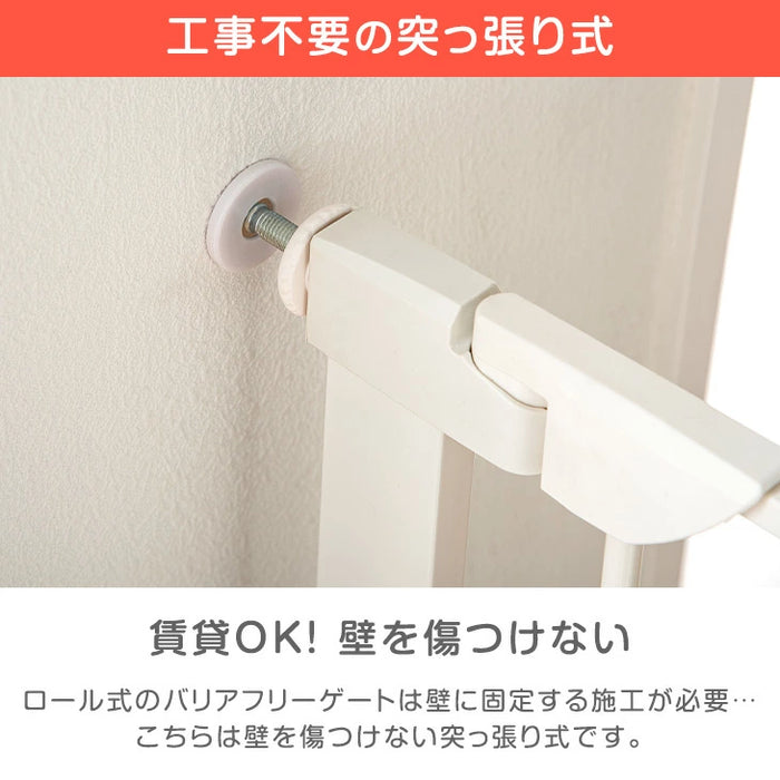 《累計15万台突破》［幅75~96］つまづきにくい ベビーゲート バリアフリー 拡張フレーム付 突っ張り式 スチールゲート〔64900006〕