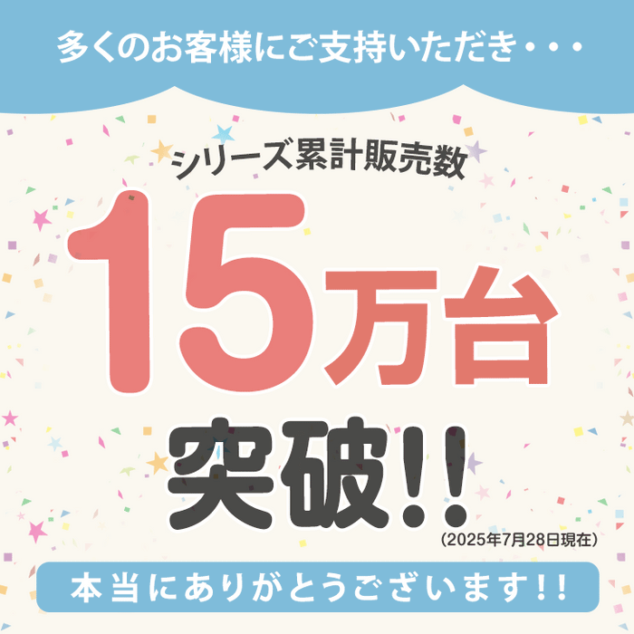 《累計15万台突破》［幅75~96］つまづきにくい ベビーゲート バリアフリー 拡張フレーム付 突っ張り式 スチールゲート〔64900006〕