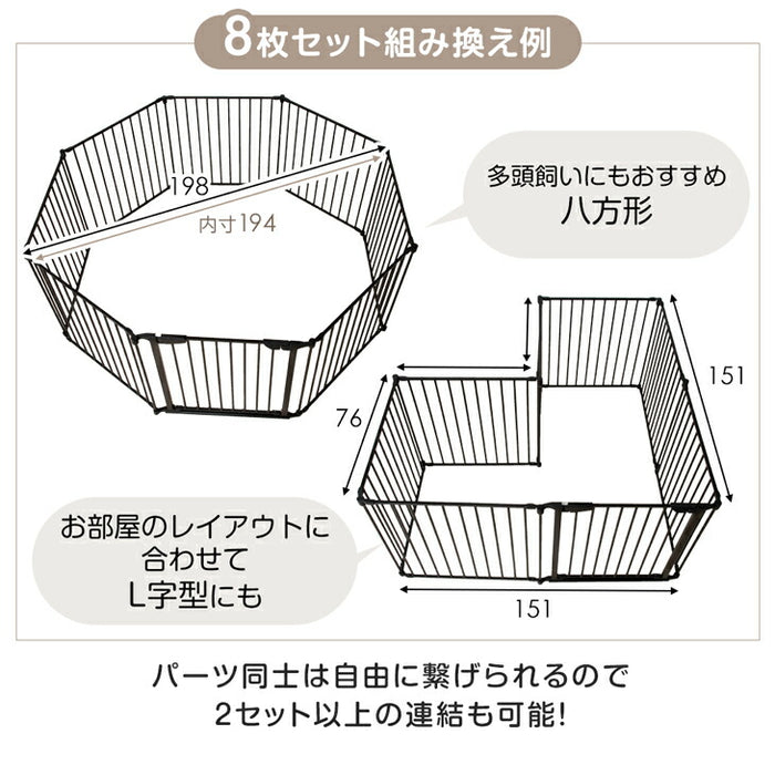 6枚] ペットサークル バリアフリー 151×76cm 完成品 段差が