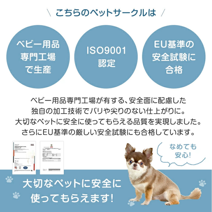 ［6枚］ペットサークル 壁ガード付 木目調 ドア付き 折り畳み 組み換えOK〔64900014〕