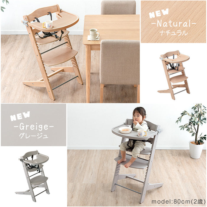 現役ママが考えた ワンタッチ高さ調節 ベビーチェア テーブル付き 4  