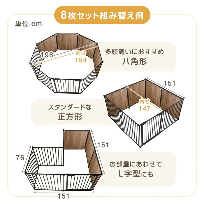 【新発売記念プライス】［6枚］ペットサークル 壁ガード付 木目調 ドア付き 折り畳み 組み換えOK〔64900014〕