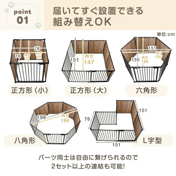 ［8枚］ペットサークル 壁ガード付 木目調 ドア付き 折り畳み 組み換えOK〔64900015〕