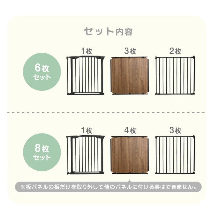 ［8枚］ペットサークル 壁ガード付 木目調 ドア付き 折り畳み 組み換えOK〔64900015〕