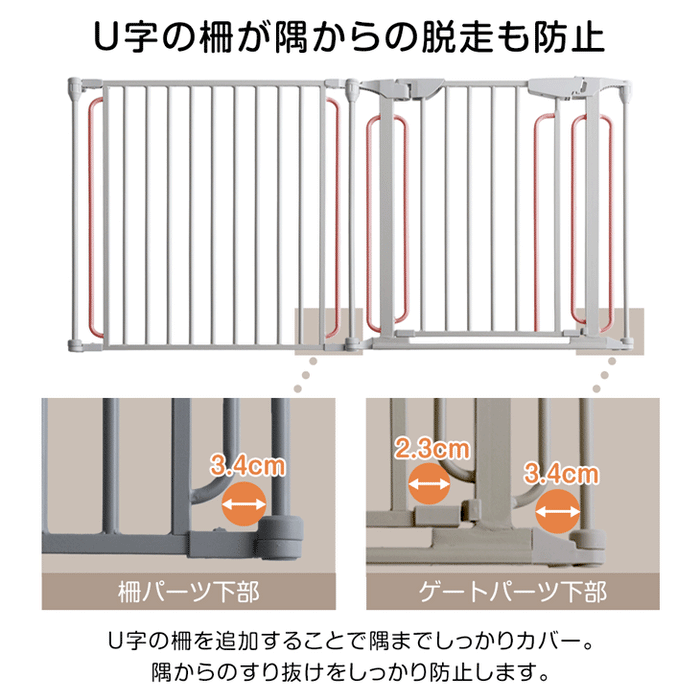 ［6枚セット］小型犬も安心 バリアフリー ペットサークル スチール コンパクト 折りたたみ 65cm〔64900019〕