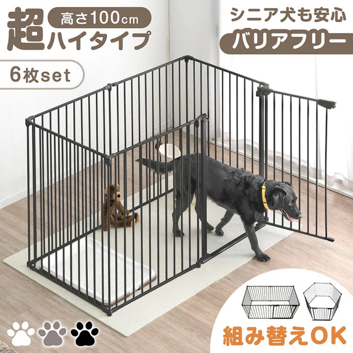 大型犬対応 ペットケージ ［幅151×高さ100cm］ 超ハイタイプ 6枚セット