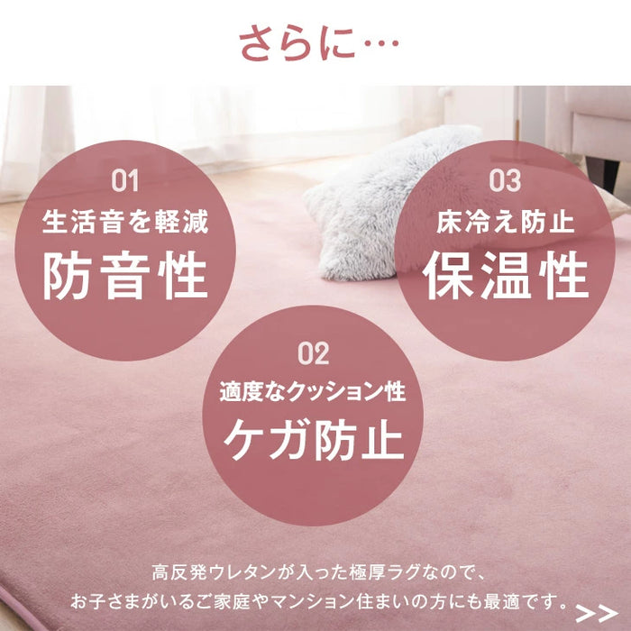 ［3畳用］高反発ラグ ホットカーペット 2点セット 極厚25mm 速暖 遠赤カーボン 滑り止め付 ラグ ラグマット ホットカーペット〔21700041〕