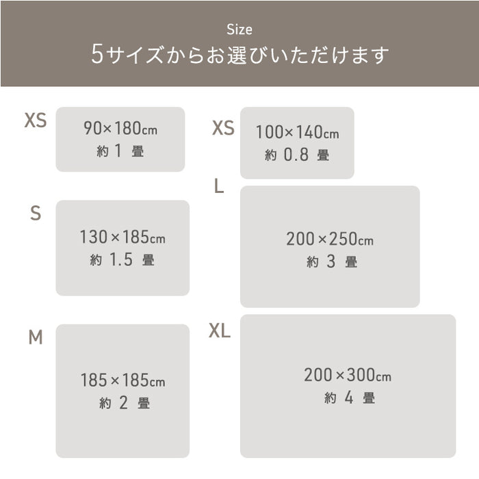 ［100×140］極厚25mm 高反発ラグ 滑り止め付 フランネル生地 ホットカーペット対応 防音 ラグマット ラグ〔62100342〕