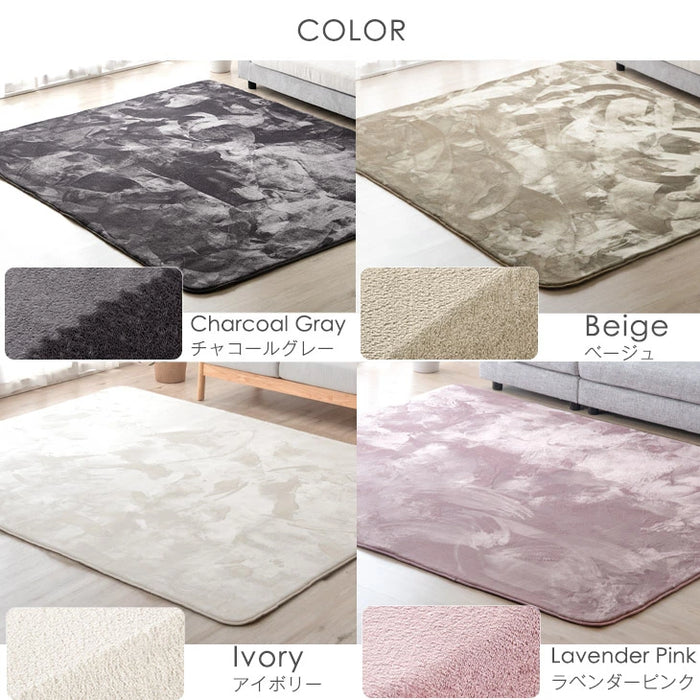 [2畳用] 2点セット ラグ ホットカーペットセット 滑り止め付 洗える マイクロファイバー フランネル ラグ カーペット ラグマット 〔21700005〕