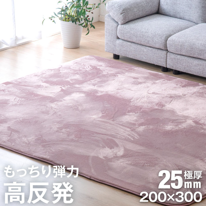 【アウトレット キャンセル戻り品】［200×300］極厚25mm 高反発ラグ ラベンダー 滑り止め付 フランネル生地 ホットカーペット対応 防音 ラグマット ラグ〔6501000416out・out1945〕