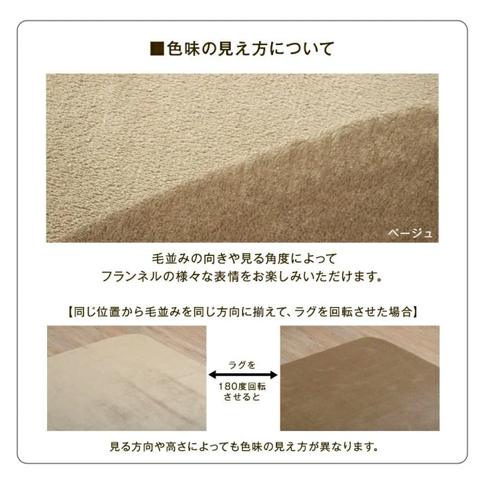 ［2畳用］高反発ラグ ホットカーペット 2点セット  極厚25mm 速暖 遠赤カーボン 滑り止め付 ラグ ラグマット ホットカーペット〔21700040〕