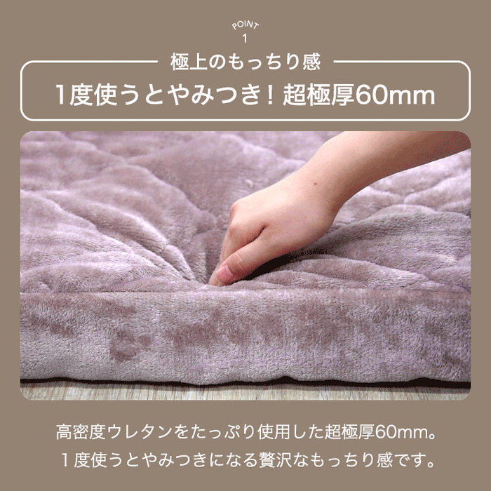 ［140cm］ 超極厚60mm 洗える カバーリングラグ 円形 ラグマット 高反発 フランネルラグ カバーリング ホットカーペット対応 絨毯 防音 抗菌 防臭 防ダニ〔61100120〕