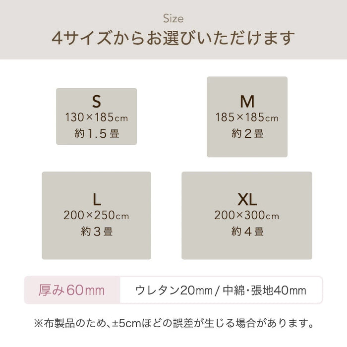 [185×185]  超極厚60mm とろりんラグ 2畳 とろけるような肌触り 極細マイクロファイバー ホットカーペット対応〔65010009〕