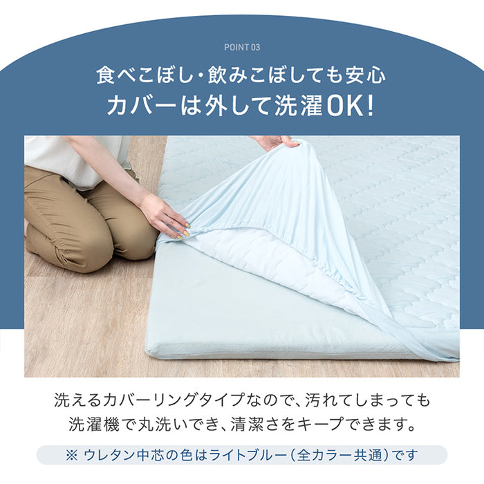 [130×185cm ]ひんやり冷感！超極厚60mm 洗える カバーリングラグ Q-max0.5 防音 抗菌 防臭 防ダニ 滑り止〔65010032〕