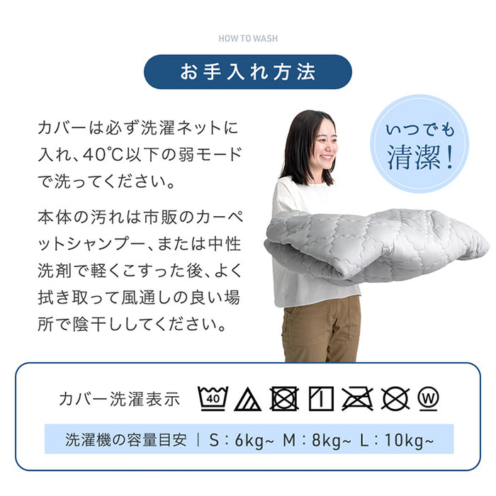 [130×185cm ]ひんやり冷感！超極厚60mm 洗える カバーリングラグ Q-max0.5 防音 抗菌 防臭 防ダニ 滑り止〔65010032〕