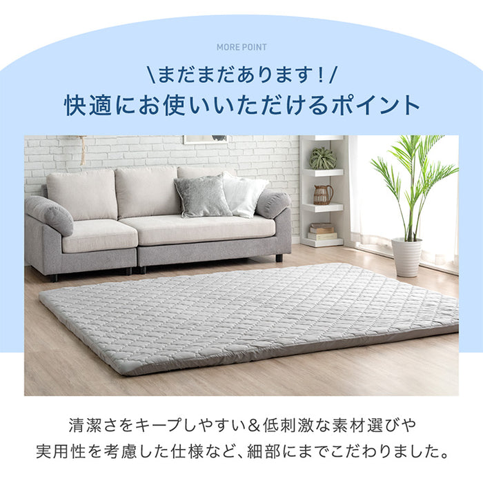 [130×185cm ]ひんやり冷感！超極厚60mm 洗える カバーリングラグ Q-max0.5 防音 抗菌 防臭 防ダニ 滑り止〔65010032〕