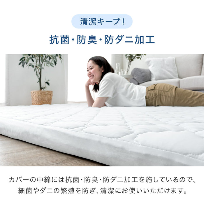 【商品番号：65010007のカバーリングラグ専用】極厚60mmカバーリングラグ専用 ひんやりカバー単品〔65010031〕