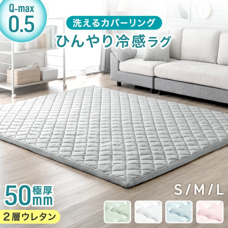 洗える ストライプ フランネル キルトラグ 190×240