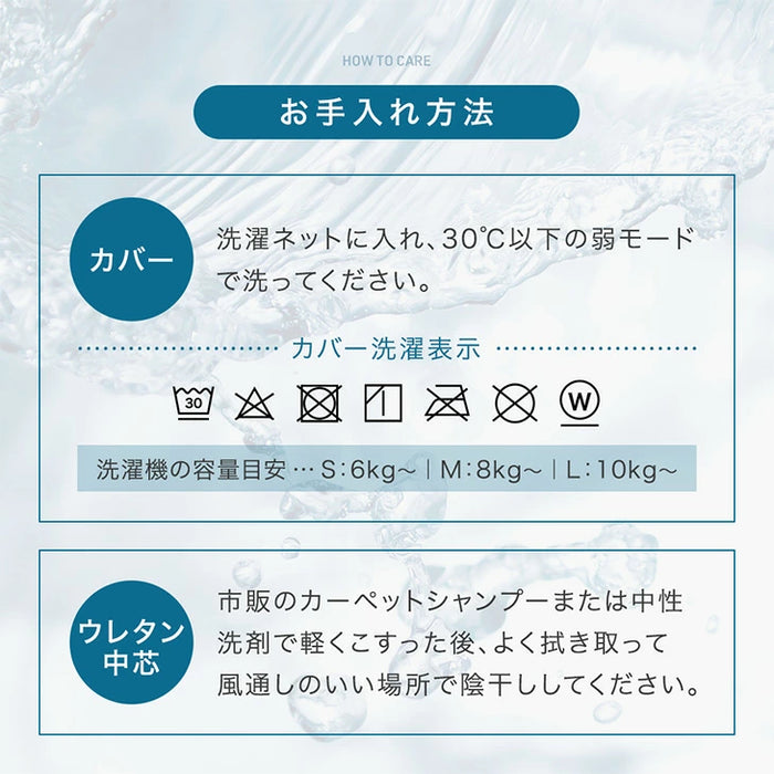 【商品番号：65010102のカバーリングラグ専用】カバー単品 L 洗える カバーリングラグ ラグ カバー 単品 イブル イブルマット〔61100102〕