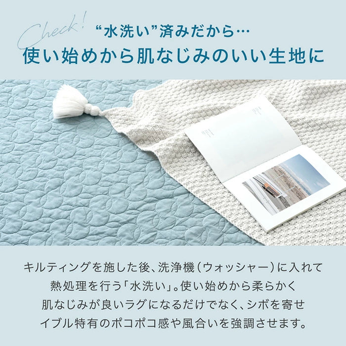 【商品番号：65010102のカバーリングラグ専用】カバー単品 L 洗える カバーリングラグ ラグ カバー 単品 イブル イブルマット〔61100102〕
