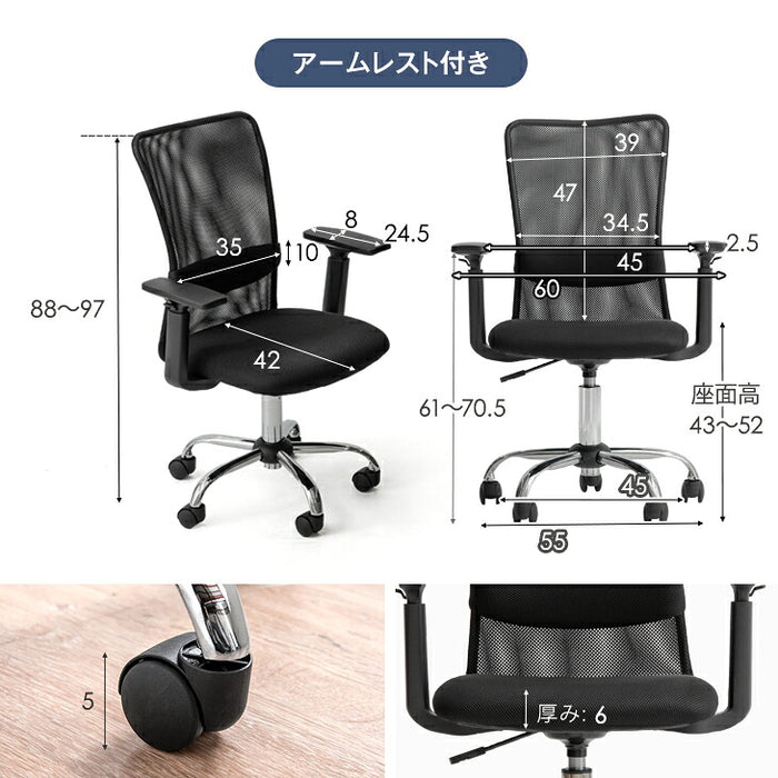 【樹脂・アームレスト：無し】オフィスチェア 単品 メッシュ ランバーサポート コンパクト 椅子 パソコンチェア 事務椅子〔31500052〕