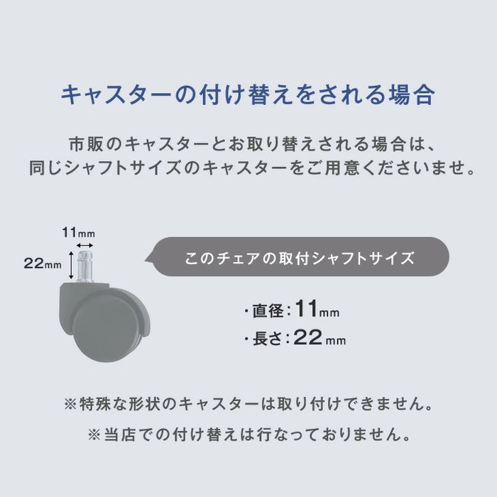 【クロムメッキ・アームレスト：無し】オフィスチェア 単品 メッシュ ランバーサポート コンパクト 椅子 パソコンチェア 事務椅子〔65090004〕