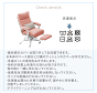 当店デスクチェア専用 洗えるカバー 単品 【商品番号：31500054専用】 デスクチェア 専用カバー〔31500056〕