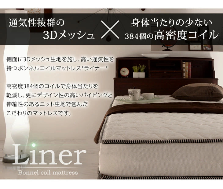 [セミダブル］ボンネルコイルマットレス 通気性抜群 3Dメッシュ〔65090109〕
