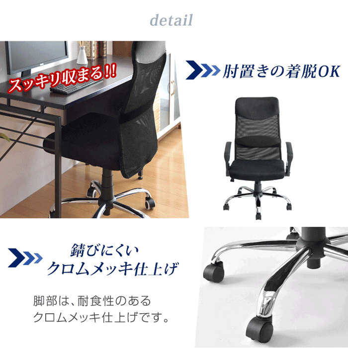 【グレー】オフィスチェア メッシュ+PU ハイバック　大人気椅子・チェア