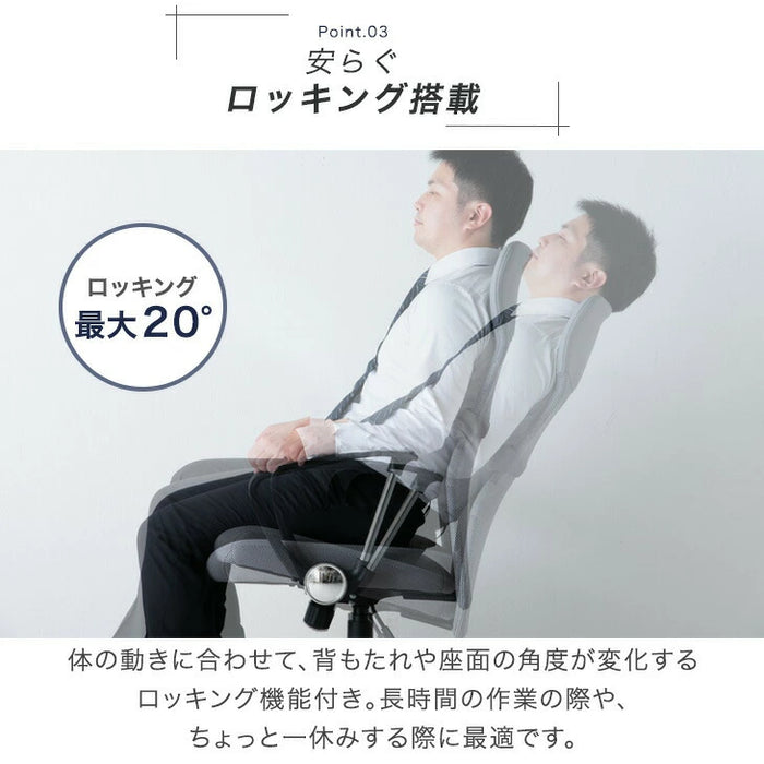 オフィスチェア 腰楽ランバーサポート付 アームレスト固定式 床傷防止 PUキャスター ハイバック メッシュ 肘付き チェア *G-AIR*〔65090108〕