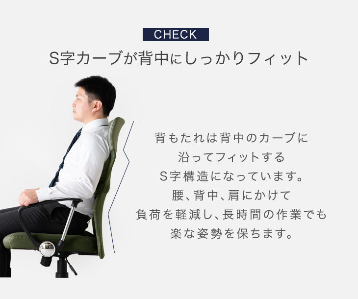 オフィスチェア 腰楽ランバーサポート付 アームレスト固定式 床傷防止 PUキャスター ハイバック メッシュ 肘付き チェア *G-AIR*〔65090108〕