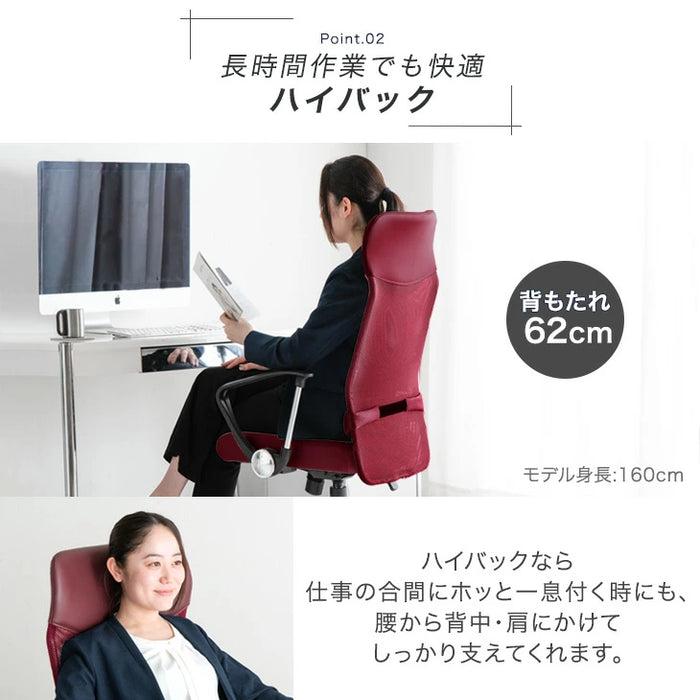 オフィスチェア 腰楽ランバーサポート付 アームレスト固定式 床傷防止 PUキャスター ハイバック メッシュ 肘付き チェア *G-AIR*〔65090108〕