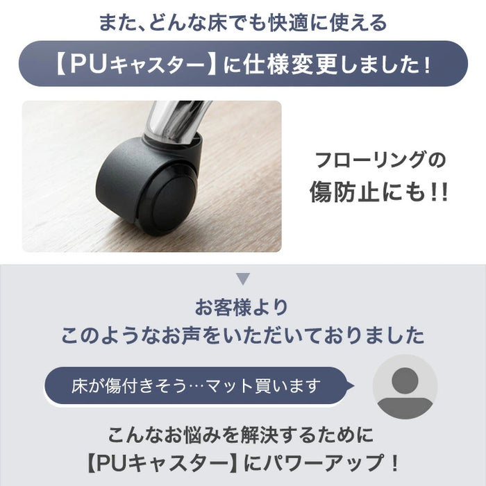 オフィスチェア 腰楽ランバーサポート付 アームレスト固定式 床傷防止 PUキャスター ハイバック メッシュ 肘付き チェア *G-AIR*〔65090108〕