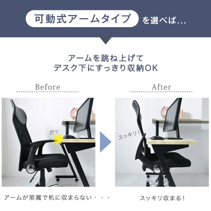 美品】 ハーパー デスクチェア オフィスチェア アーム キャスター付き 美品】 ハーパー デスクチェア オフィスチェア アーム キャスター付き