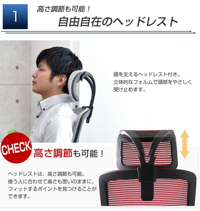 【累計6.7万台突破】ヘッドレスト付 オフィスチェア ハイバック 肘付き ロッキング アームレスト〔65090110〕