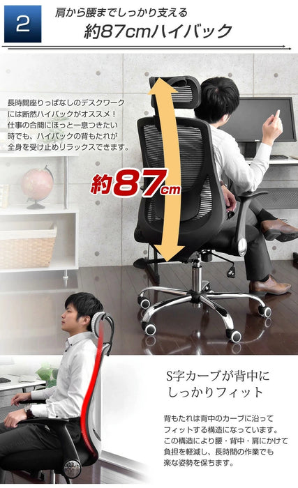 累計6.7万台突破】ヘッドレスト付 ハイバック オフィスチェア 肘付き
